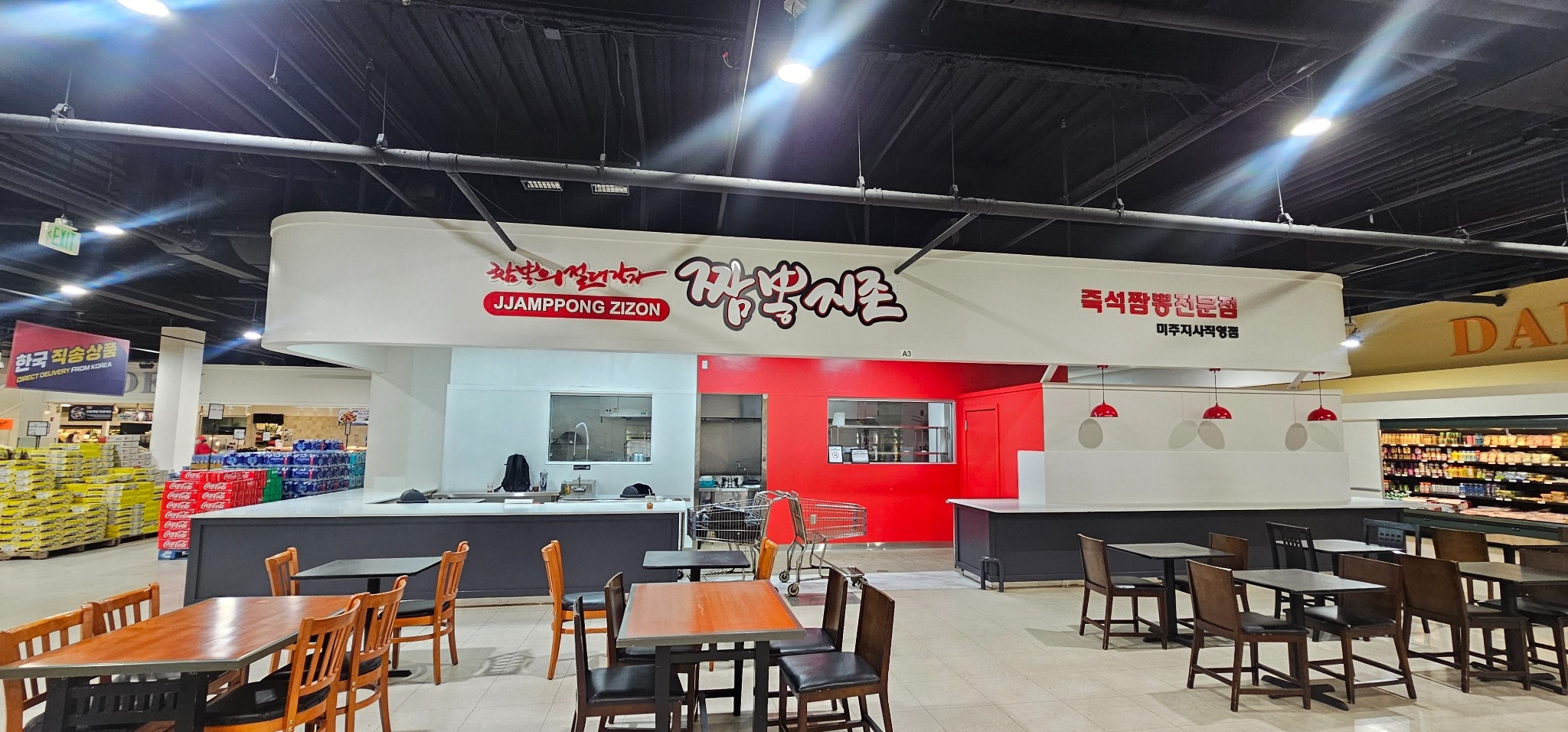 Restaurant Project 03